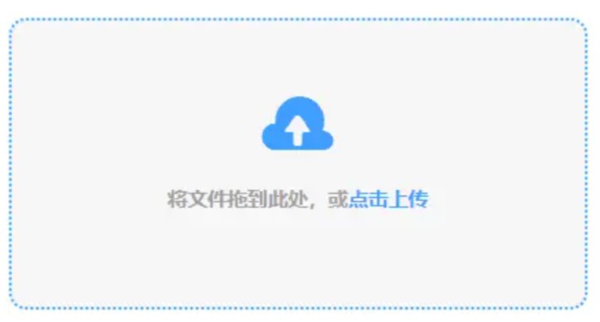 狗万滚球使用讲解 - 添加文件